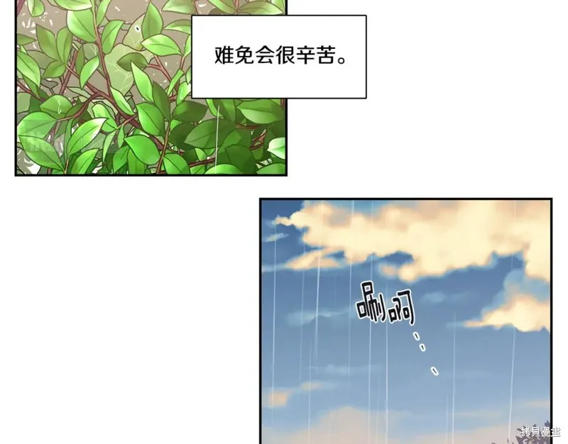 番外6 第38页