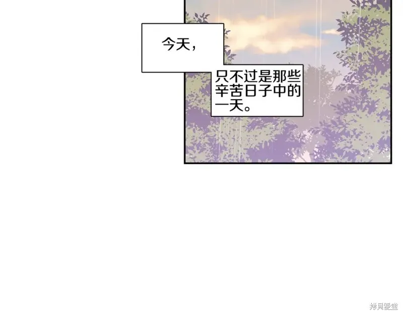 番外6 第39页