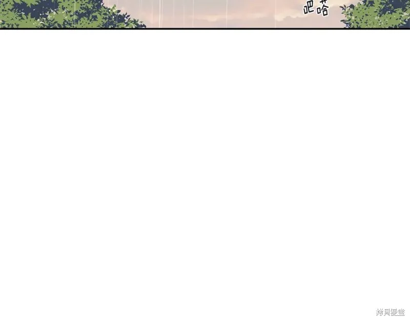 番外6 第46页