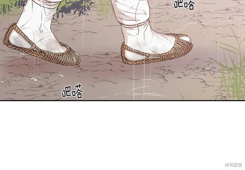 番外6 第49页