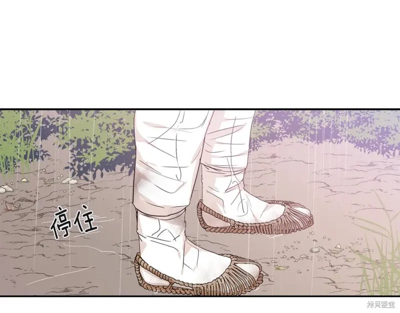 番外6 第50页