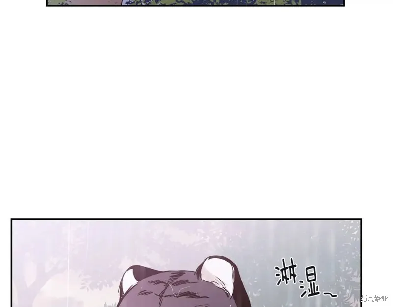 番外6 第55页