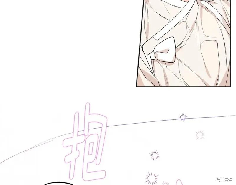 番外6 第61页