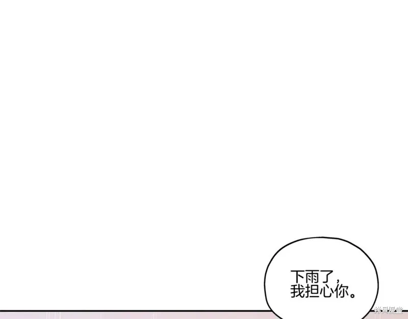 番外6 第64页