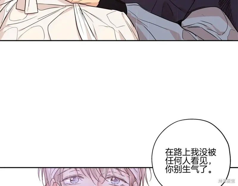 番外6 第66页