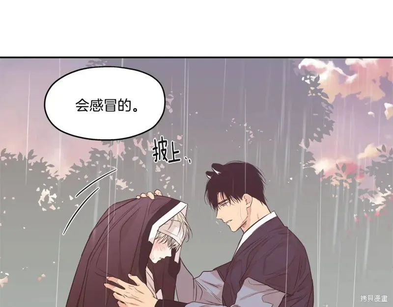 番外6 第68页