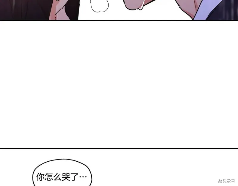 番外6 第78页