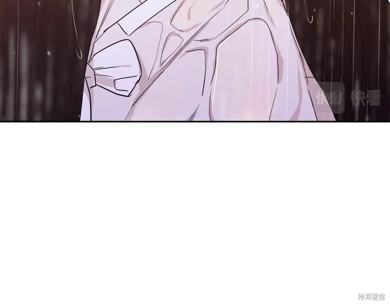 番外6 第80页