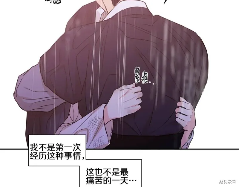 番外6 第84页