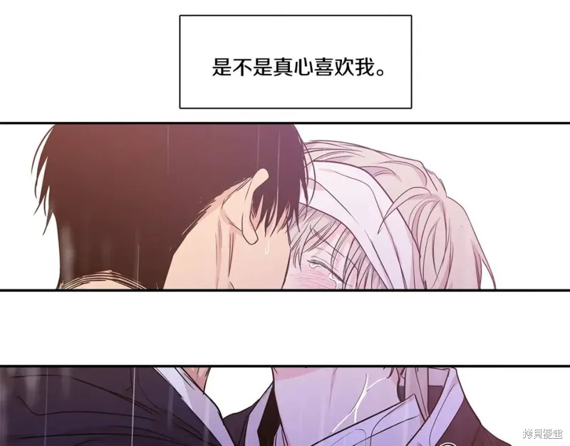 番外6 第93页