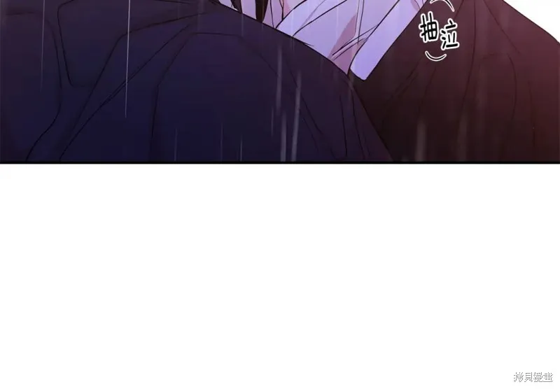 番外6 第94页