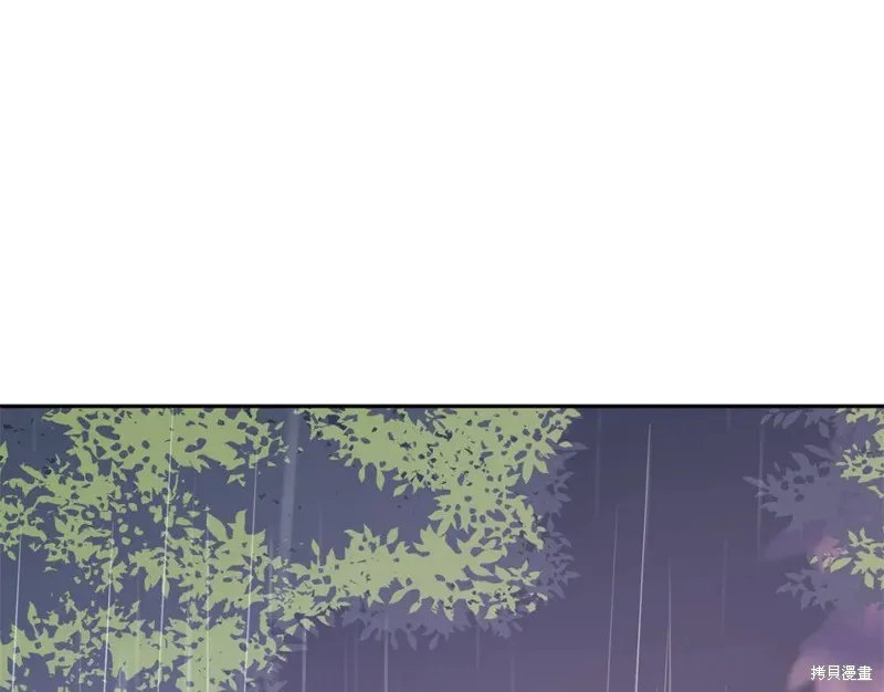 番外6 第95页