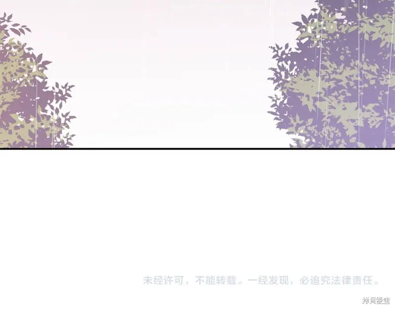 番外6 第98页