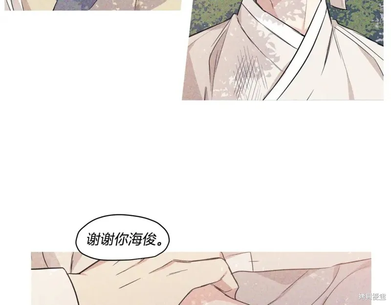 番外4 第23页