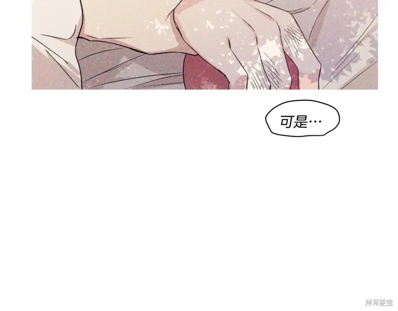 番外4 第24页