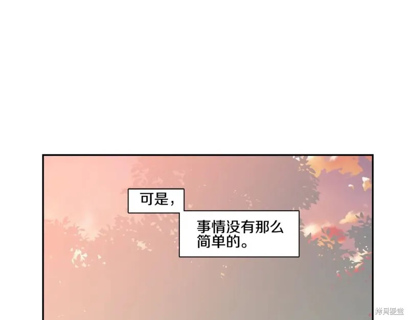 番外4 第25页