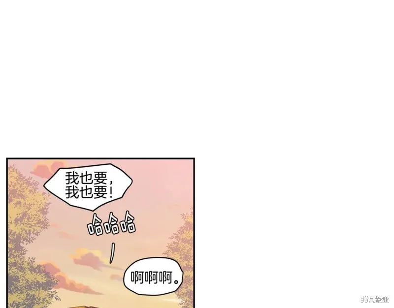 番外4 第31页
