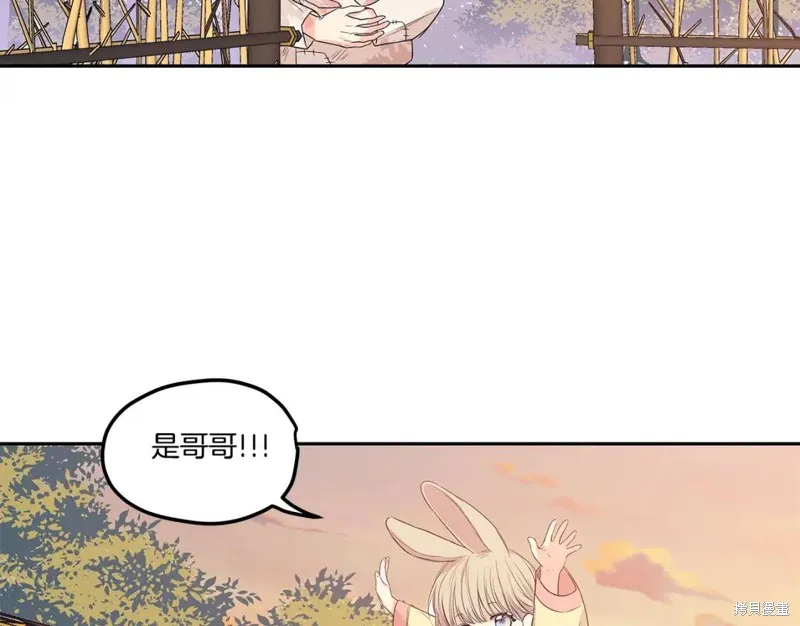 番外4 第35页