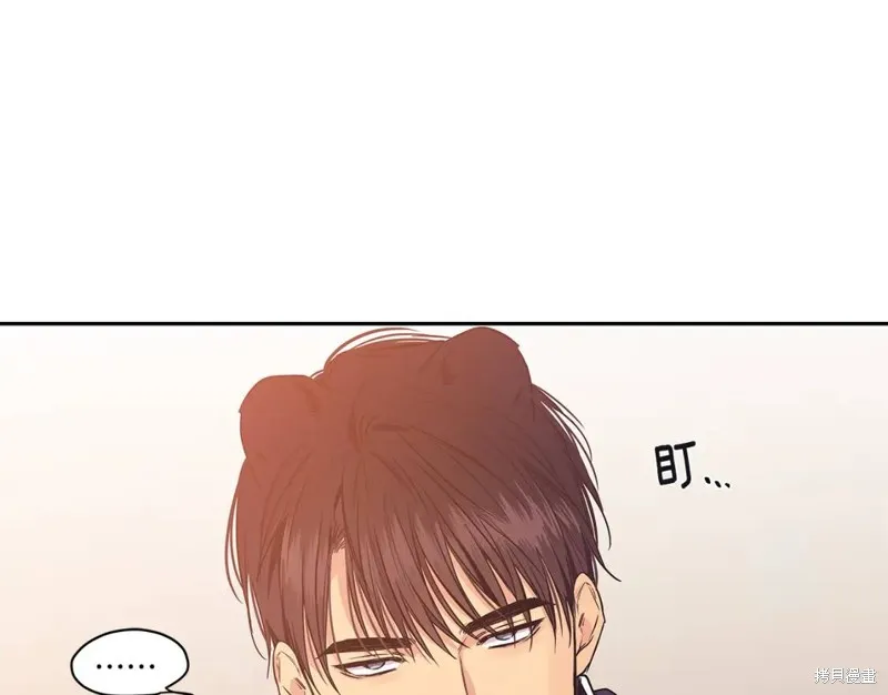 番外4 第47页