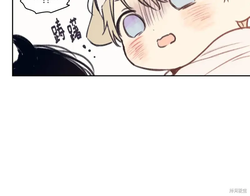 番外4 第49页