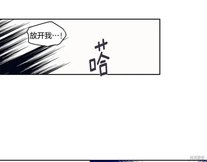 番外4 第50页