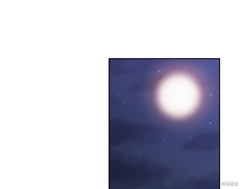 番外4 第54页