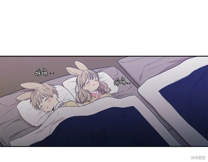 番外4 第56页