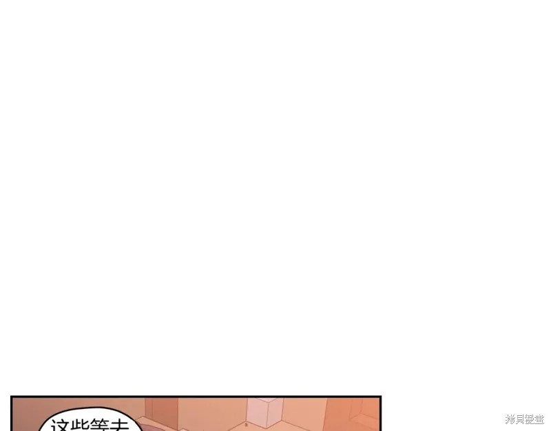 番外4 第57页
