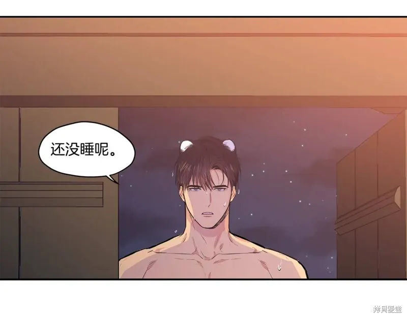 番外4 第60页