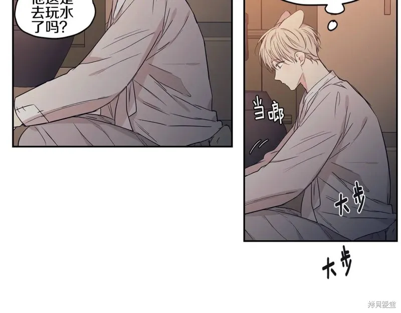 番外4 第63页