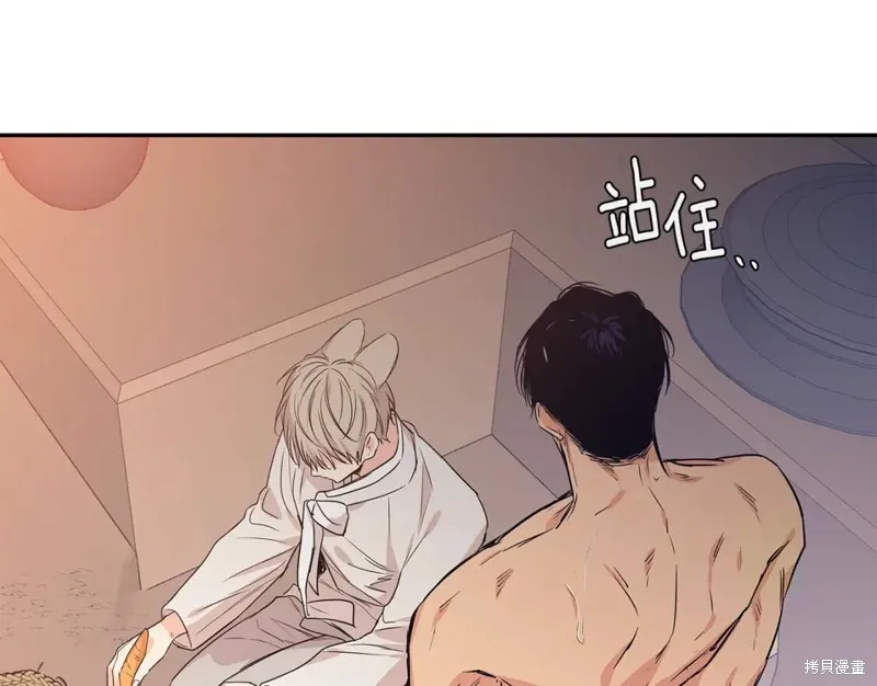 番外4 第65页