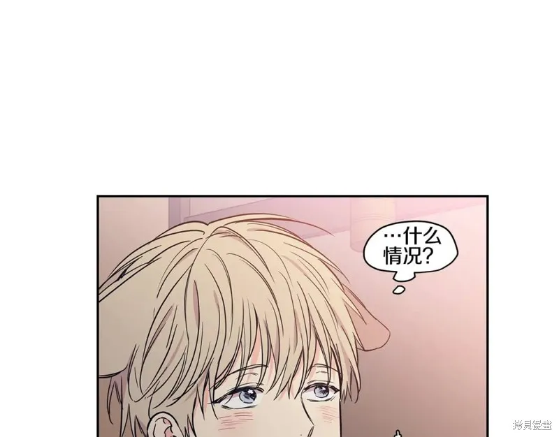 番外4 第68页