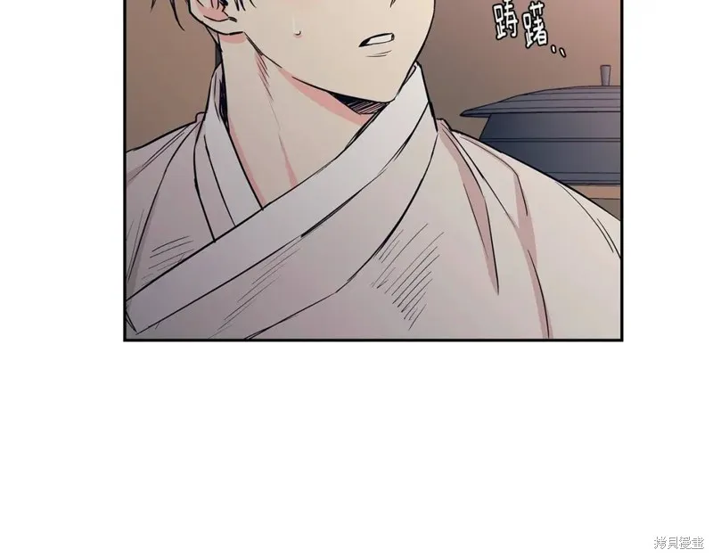 番外4 第69页