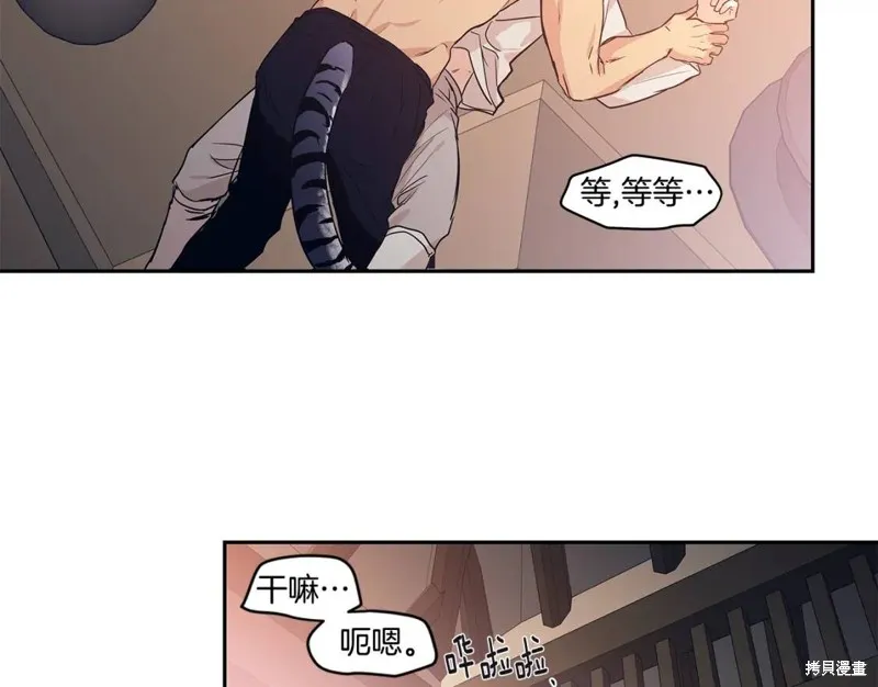 番外4 第72页