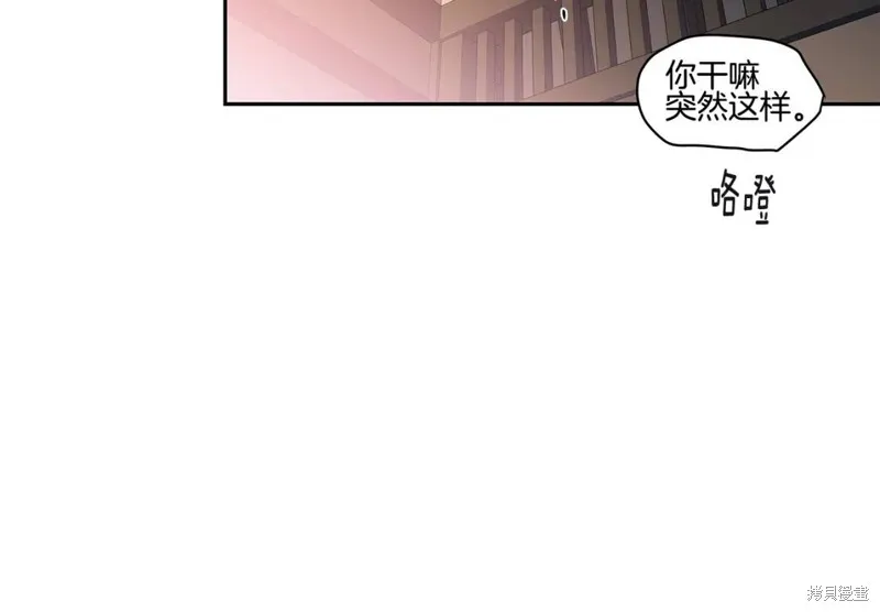 番外4 第73页