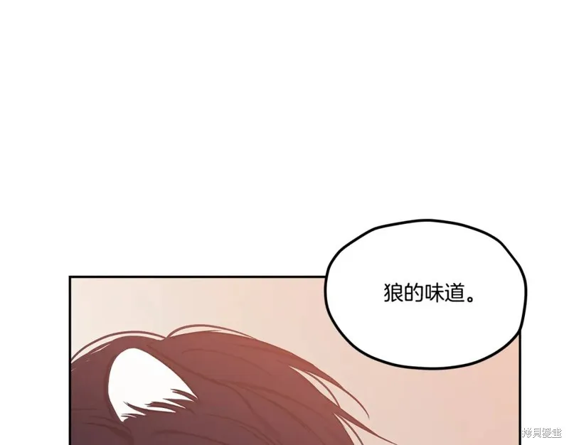 番外4 第75页