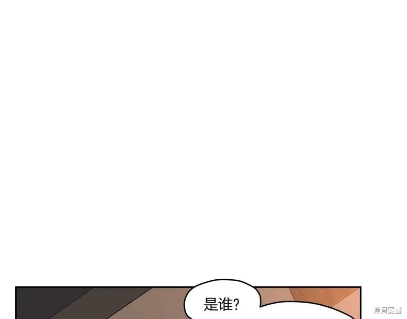 番外4 第77页