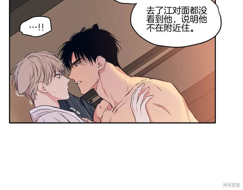 番外4 第78页