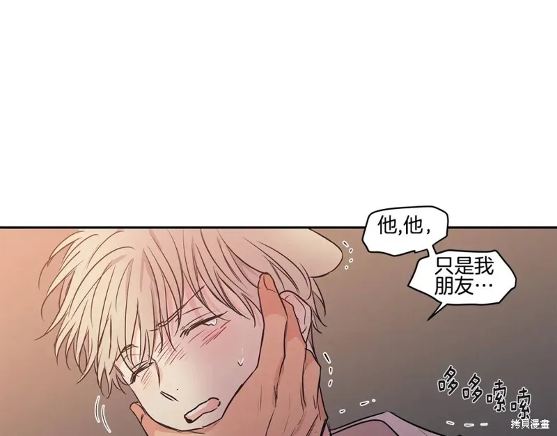 番外4 第81页