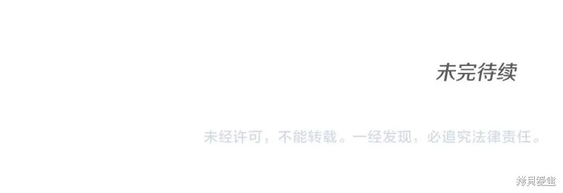 番外4 第85页