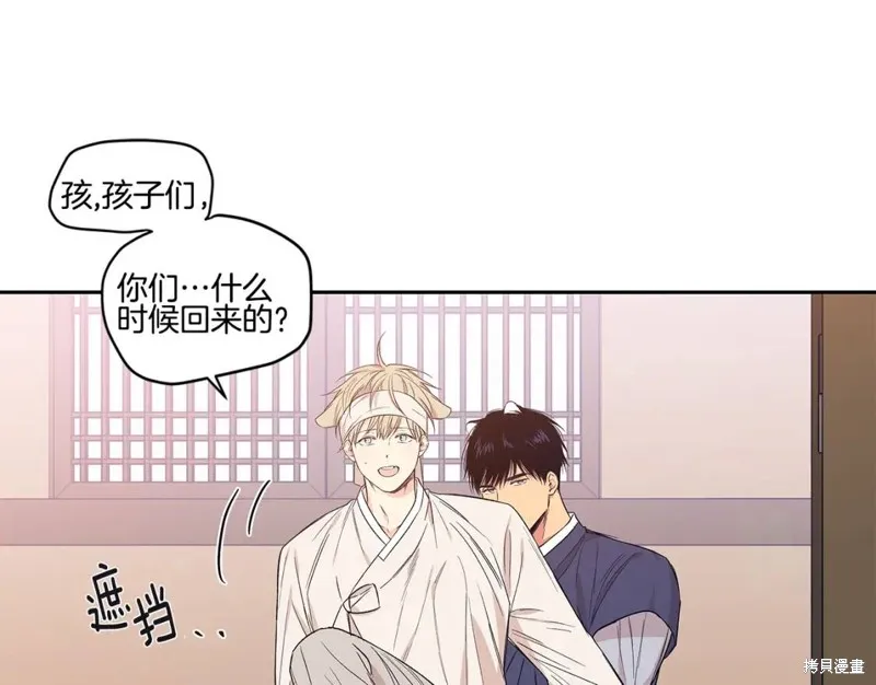 番外3 第1页