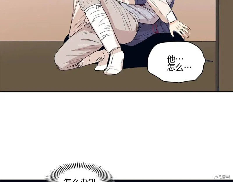 番外3 第2页