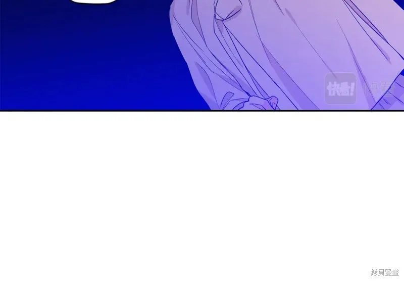 番外3 第9页