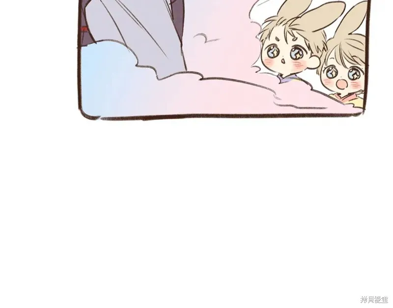 番外3 第19页