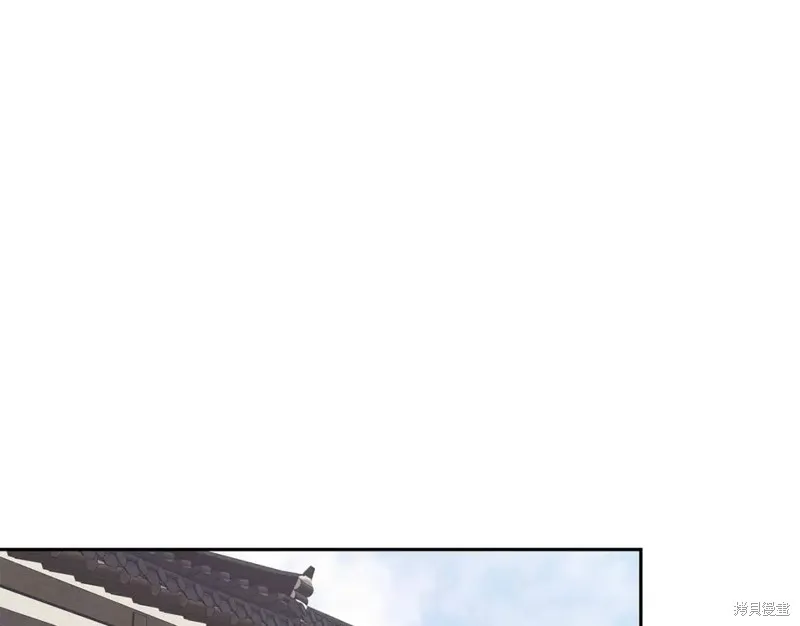 番外3 第44页