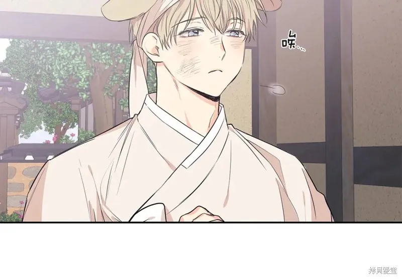 番外3 第57页