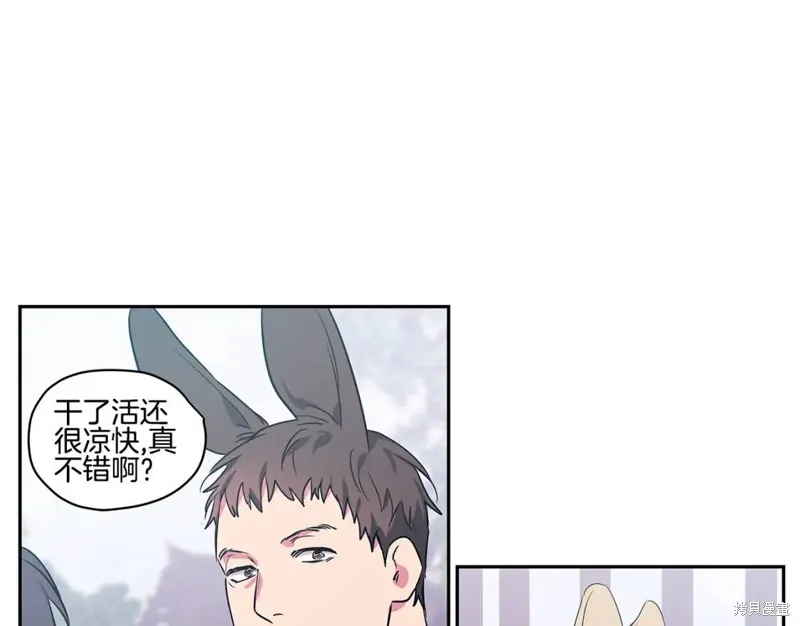 番外3 第62页