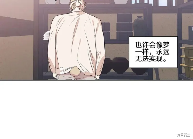 番外3 第68页
