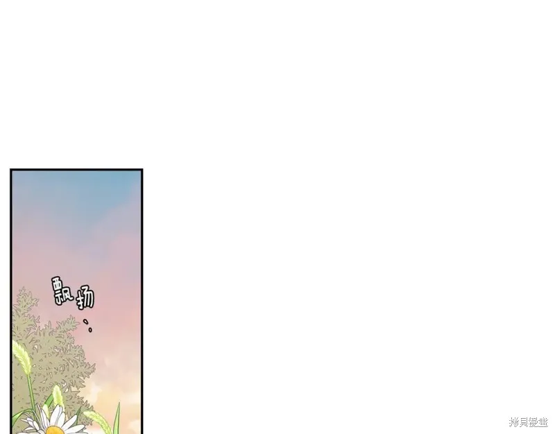 番外3 第69页