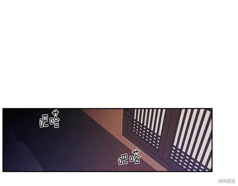 番外2 第4页
